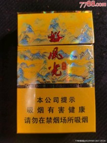 即墨香烟种类丰富