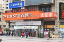 白沙外烟专卖店_白沙外烟专卖店地址