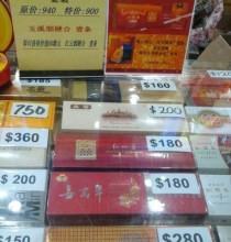 广东出口外烟一手货源批发，品质与价格的完美结合