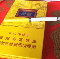 细烟徽商100元石斛爆珠，徽商香烟石斛爆珠