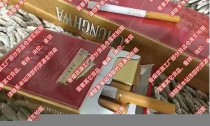 香烟代购网站，全球烟草品牌任你选！(香烟代购的网站)
