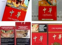 国外货架上的中华情怀：探讨中国香烟在海外的价格之谜