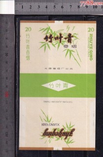 正品青竹香烟价格排行榜前十名（青竹烟标价格）