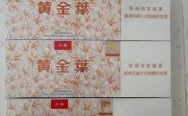 上海市青浦区香烟货源网：探索本地烟草的脉络