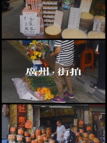 广州菜市场的秘密角落：高仿香烟的隐现
