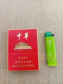 香烟批发中华香烟批发