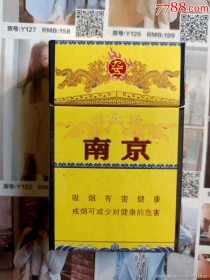 在南京，有一种香烟被尊称为九五之尊——它是烟民心中的极品，也是收藏家眼里的艺术品。然而，对于想要获取这种尊贵烟草的人来说，找到一手的正规进货渠道至关重要，它不仅关系到香烟的品质，也直接影响到经营的成本与利润。