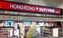 香港免税店网上商城怎么买,免税烟草厂家批发(香港免税烟在哪里买)