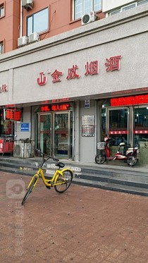 金桥外烟店铺（金桥外烟店铺地址）