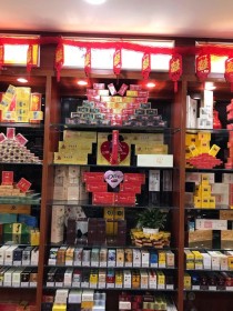 连云港保税区香烟批发市场