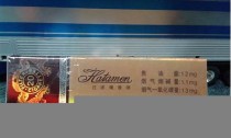 郑州最新关于哈德门香烟进货渠道在哪有？(哈德门香烟批发价多少钱一条)