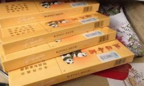 探秘香港免税香烟小熊猫：品牌特色与购买途径全解析