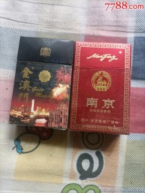 精品金澳门牌卷烟：品质与价值的完美结合