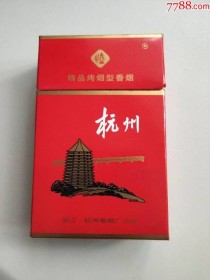 杭州正品中美香烟批发厂家-杭州香烟批发市场