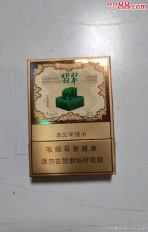 云霄香烟一手货源渠道微信-云霄香烟一手货源怎么买