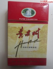 越南代工黄果树香烟图，越南果农