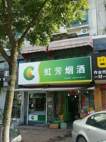 宁波专门买外烟的烟店地址,宁波专门买外烟的烟店地址在哪里