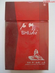 石狮外烟批发商网-石狮外烟批发商网