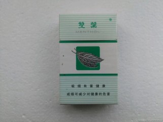 双叶香烟，记忆中的独特味道