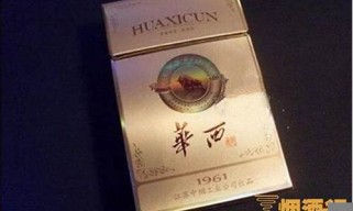 2024年华西村香烟一条多少钱(华西村香烟哪里有卖)