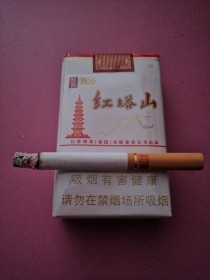 越代红塔山香烟批发厂家直销