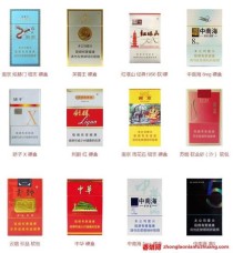 揭秘广东香烟批发市场：真伪辨识与价格分析
