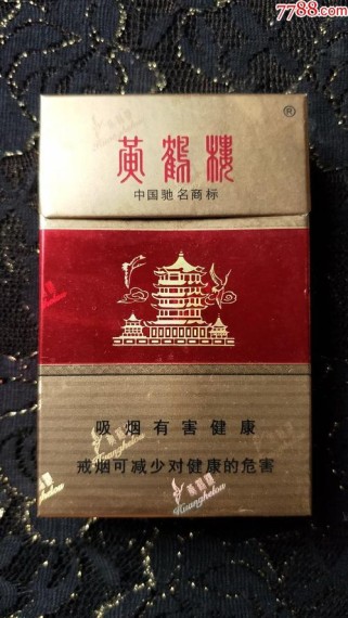 黄鹤楼香烟武汉批发地点(武汉黄鹤楼烟厂地址在哪里)