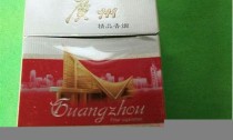 广州香烟批发渠道，桫椤香烟进货渠道在哪有？