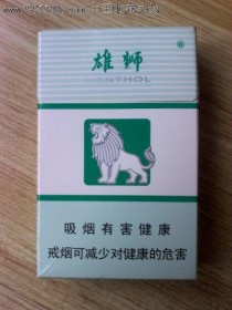 正品雄狮香烟批发厂家直销：品质与优惠的双重保障