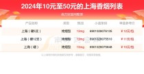 免税上海香烟回收价格_上海香烟回收价格表