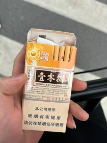 玉溪108为什么是非卖品_玉溪108为什么停产