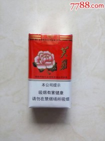 芙蓉外烟，品质与实惠的批发选择