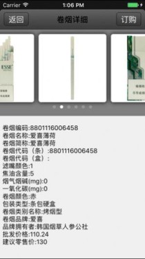 正品香烟零售网站-正品香烟专卖网站