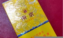 免税南京-九五之尊进货价格表(南京九五之尊8盒礼盒价格)