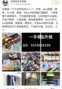 香烟爱好者必看！上海第一食品的产品信息及购买攻略