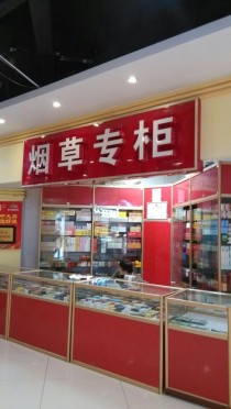 外烟批发渠道，广州卖外烟最齐的店