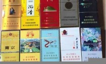 阜阳正品北京香烟进货渠道在哪有？