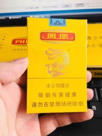 临江5元香烟批发概览