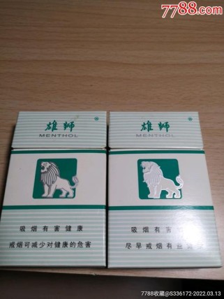 双叶香烟,双叶香烟还有吗