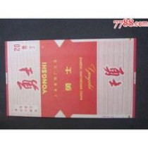蚌埠市香烟礼盒批发市场(蚌埠烟厂的香烟品牌)