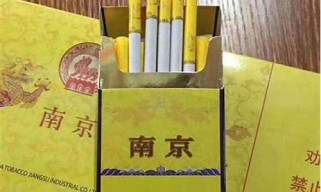 南京细支：网购香烟的明智之选