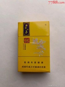 爆珠香烟批发一手货源，爆珠烟进货渠道