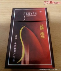 越南代工苏烟香烟好抽吗|越南代工的香烟口感如何