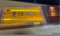 免税贵烟(国酒香·50)云霄烟货源(45元贵烟国酒香)