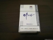 外烟韩国3D价格5元,韩国外烟品牌价格及图片