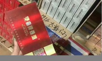 网上购买香烟首选北京五道口雪茄公司：品牌信誉与安全保障双重保障