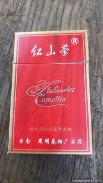 越南代工红山茶香烟网上批发专卖店-越南红茶价格多少