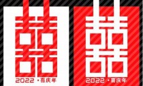 2024年双喜(沪)香烟一手货源(双喜烟草价格)