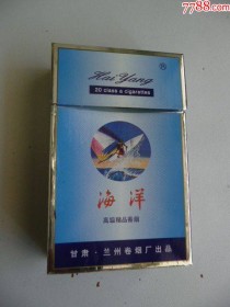 海南海洋香烟批发厂家，优质货源等你来！