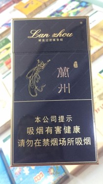 品味兰州烟，感受烟草文化